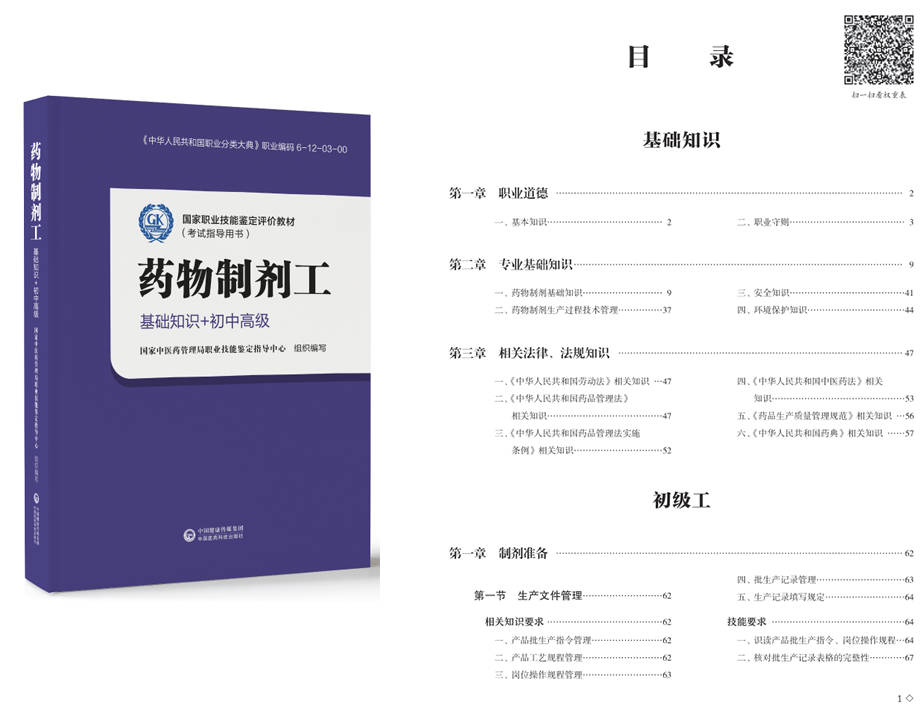 1616726333282974.png 微信截圖_20210326103828.png