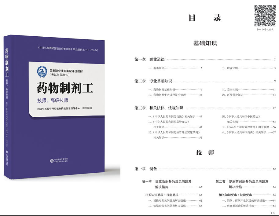 1616726558439205.png 微信截圖_20210326104216.png