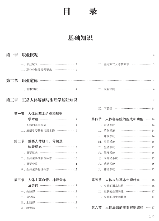 1616728946710122.png 1.png