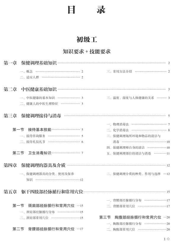 1616728959222206.png 2.png